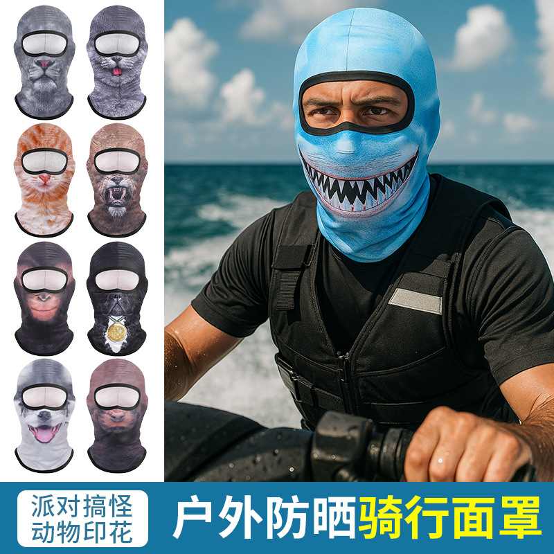 Summer Thin Sun Protection Hood That Only Exposes Eyes, Animal Print Windproof Hood, Electric Bike Riding Ice Silk Mask