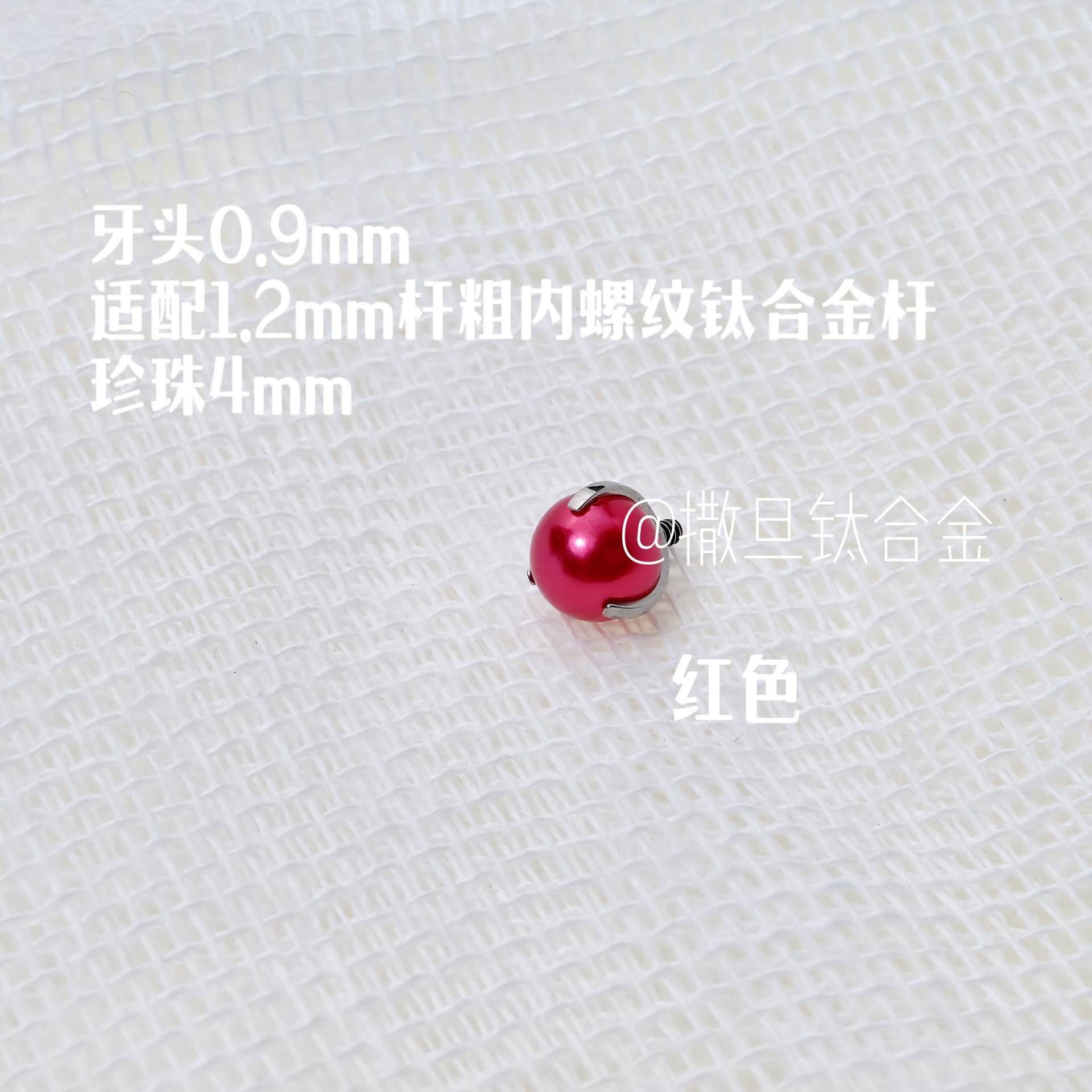 16G labret stud size and finish detail