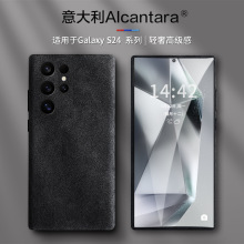 适用三星S25欧缔兰磁吸手机壳 新款翻毛皮S24ultra全包防摔保护套