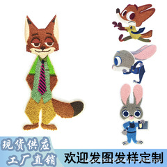 狂った動物城刺繍貼り動物漫画ウサギキツネタオル刺繍混合刺繍パッチコート装飾貼り