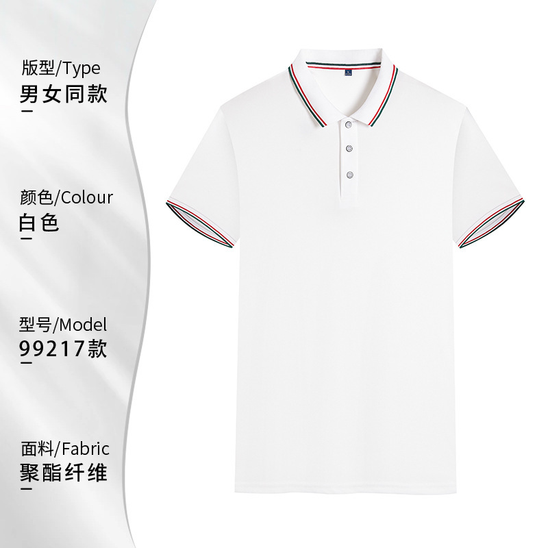 MSHJ-99217 반팔 화이트