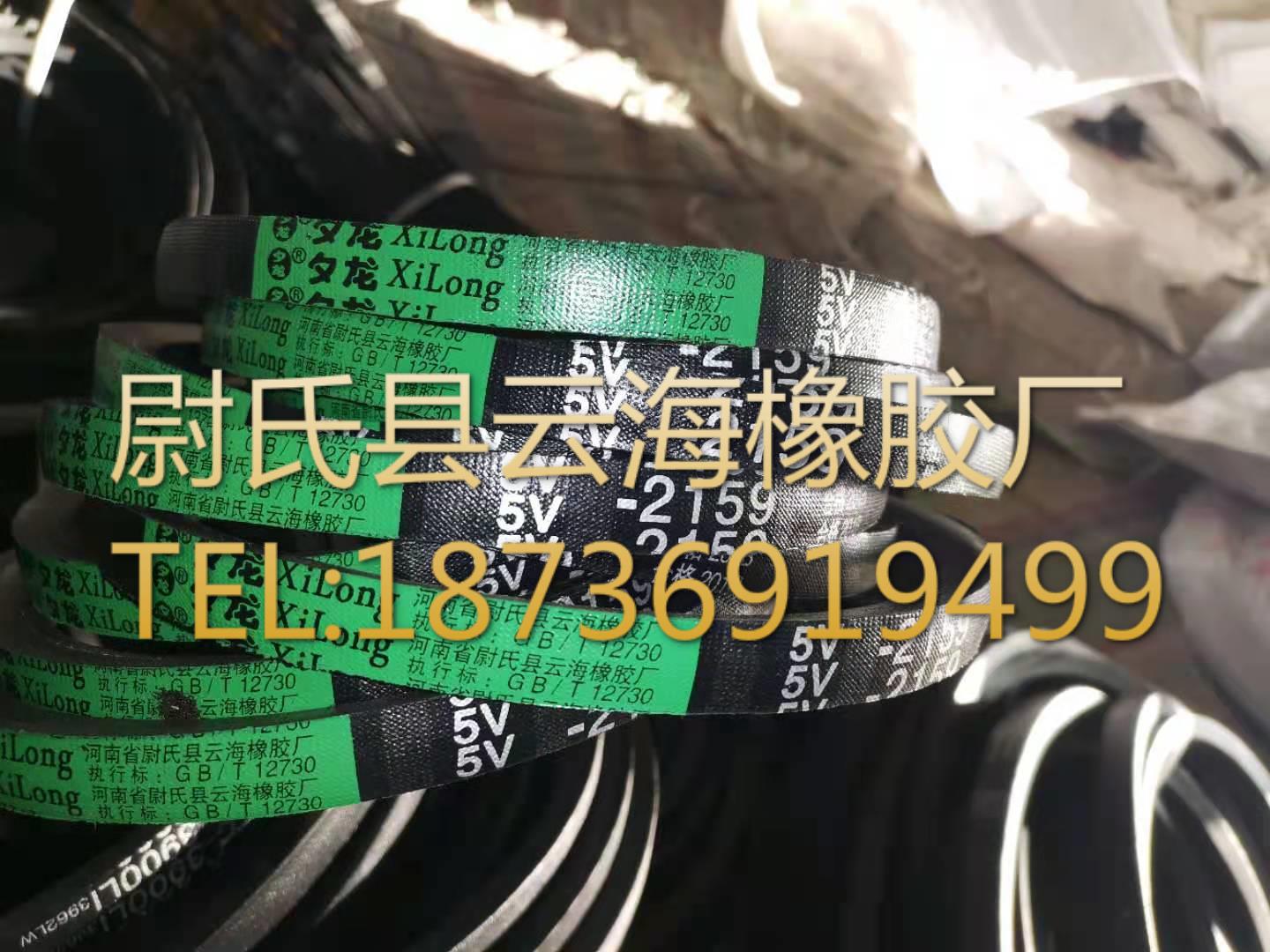 5V-2159 窄V带 5V三角带  机械设备用三角带  水泥设备用5V三角带