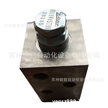 WINNER溢流阀电磁阀微型RD-16A-25-CL螺纹插装阀RD16A25CL