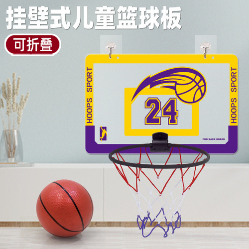 Collapsible basketball hoop shooting home indoor 7-number basketball stand child wall-mounted silent basket no drilling required