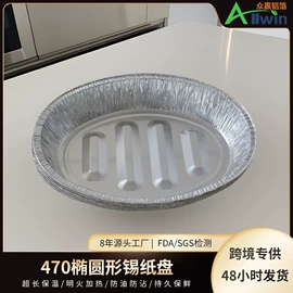 一次性铝箔;一次性餐盒;一次性碗碟