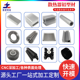 ���I�X�Ͳ�ɢ�����_ģ���� ̫ꖻ��X�Ͻ�ɢ��ƬCNC���ܼӹ�����