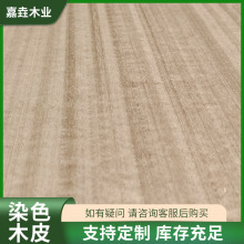 Դ�^�S���¿���x�ɫ�Ҿ��b��ȾɫľƤ ���b��ݲ��y�N���ľƤ