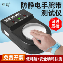 ���o��֭h�yԇ�xYR-498������ӹ��S�о��o늭h���󎧙z�y���c�z