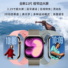 ��Ʒ�����ֱ�Watch 11 MaxѪ�ǽ����O�yҕ�l�����{��ͨԒӋ�� SOS