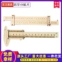 教玩具科学科技儿童小制作