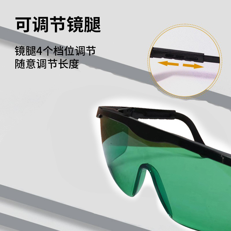 Gafas de luz de crecimiento de plantas LED multifunción Protección UV rojo verde Luz color rojo gafas de protección de luz roja image 6