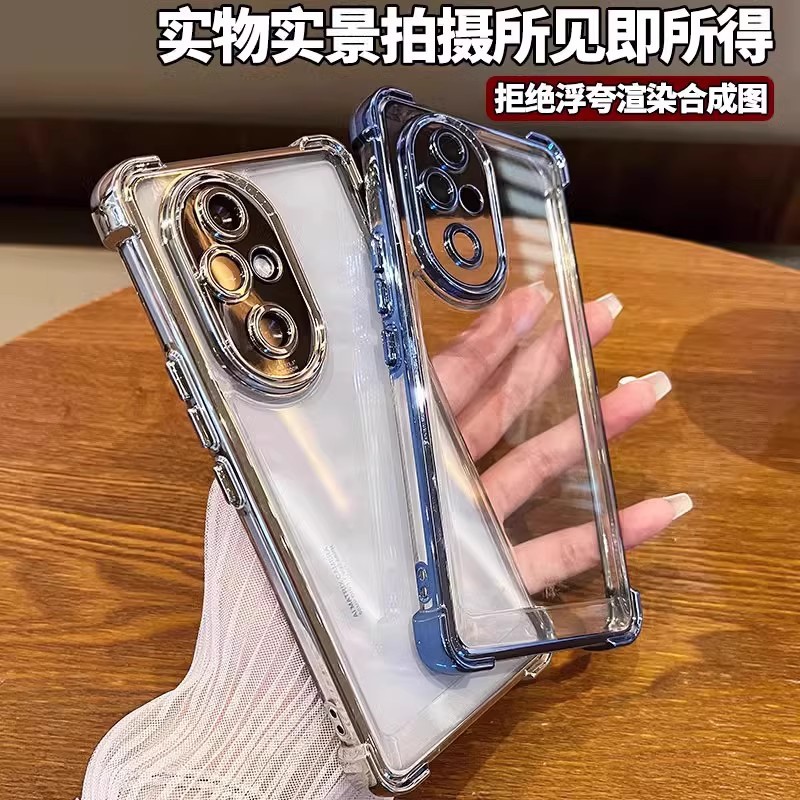 Huawei, honor, compatible air bag, phone case, protective lens, fall protection
