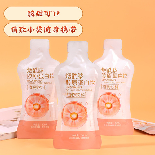 Nanjing Tongren Tang Nicotinamide Collagen Egg Drink for Women - Live Streaming Bestselling Liquid Beverage Wholesale Factory - One Piece Order Delivery
