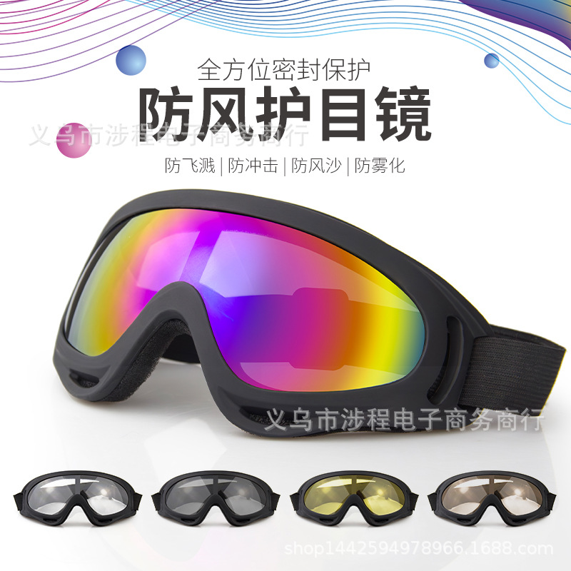 スキーのゴーグルの目は屋外のスポーツの目のx400のゴーグルのオートバイの防風の砂の目のメガネに乗ります。