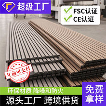 聚酯纤维吸音板木条格栅酒吧隔音板电视背景墙木板条跨境源头工厂