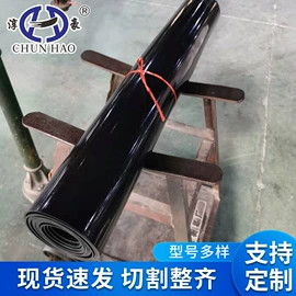 绝缘胶板;防滑胶板;特种橡胶板