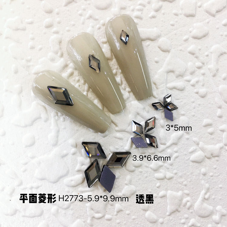 비행기 다이아몬드 H2773-4 * 6