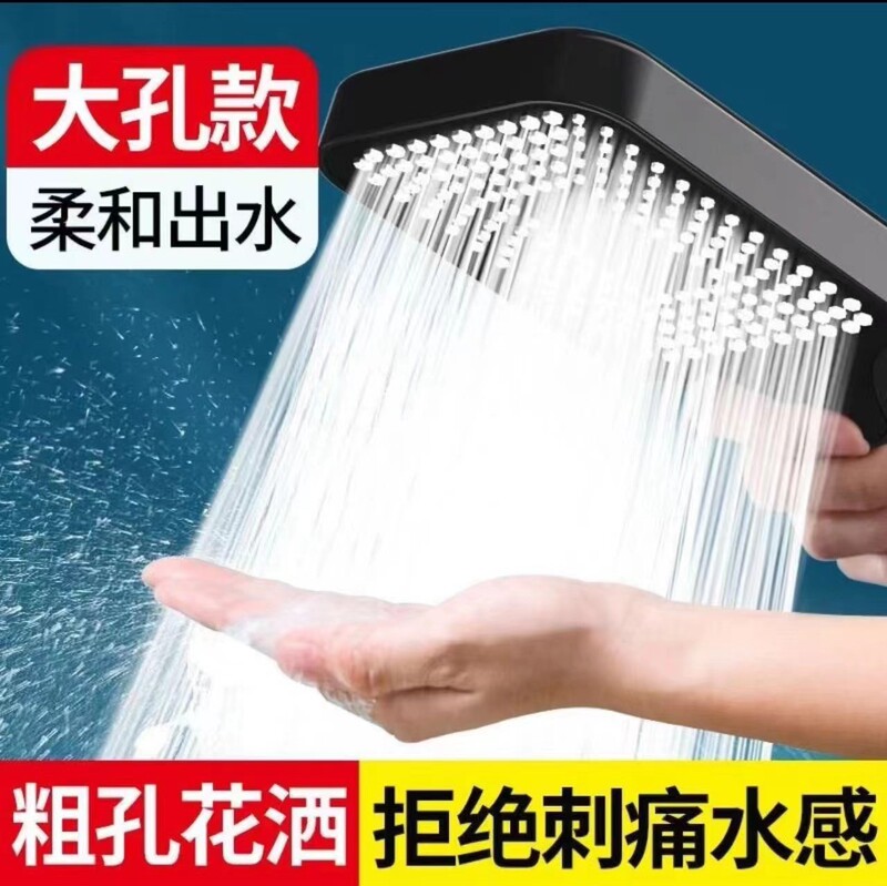 Pressurized Square Shower Shower Nozzle Large Outlet Water Heater Household Bathing Pressurized Rain Bathing Shower Head Flower