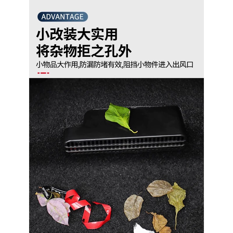 Подходит для защиты выхода воздуха заднего сиденья Toyota Rongfang Wilanda, Asia Dragon, Camry Landscape и Highlander