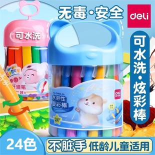 Deli 72084 Rotary Oil Painting Stick No Dirty Hands Children's Safety Non-toxic Kindergarten Washable Color Stick