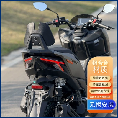 Rack, 150X Integrated Rear – Motorcycle tail