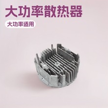 �X�Ͻ��⚤���T��������Դ׃�l�C��ɢ����֧�ܽ��^CNC���ܼӹ�