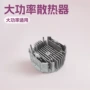 变频精密压铸定制外壳