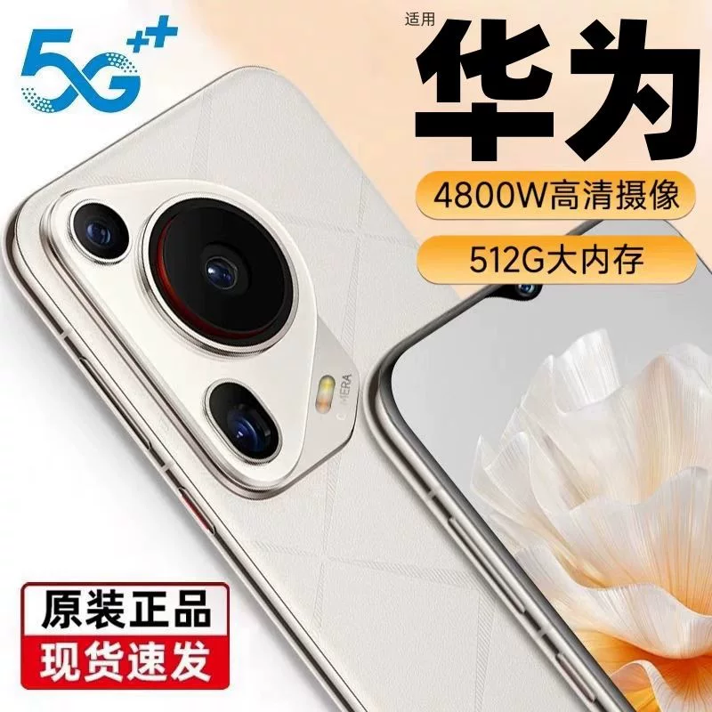 Smartphone, official product, 70 pro+, support function for all network communication standards, wide screen, 5G, Android