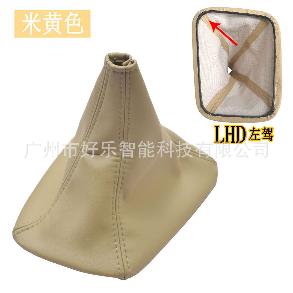 Suitable for Toyota Hirax Vigo 2005-2015 modified shift knob leather dust cover gear set