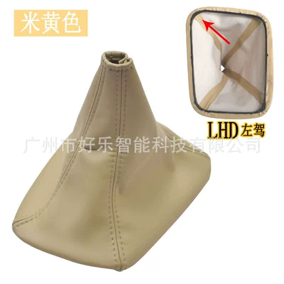 knob leather dust cover – Sürətlər qutusu və əl tormozu başlıqları - sk-toyota222-split-box-sub-head-dust-cover-beige-leather-and-beige-thread-left-hand-drive