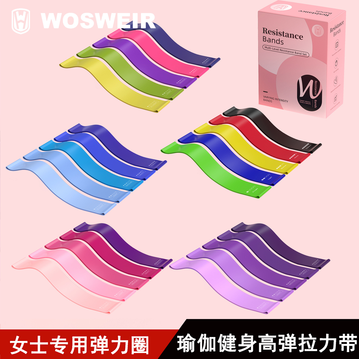 Cinturón de resistencia Cinturón de yoga Cinturón elástico Cinturón de entrenamiento físico Cinturón de tensión de cadera Cinturón de estiramiento de baile Cinturón de estiramiento