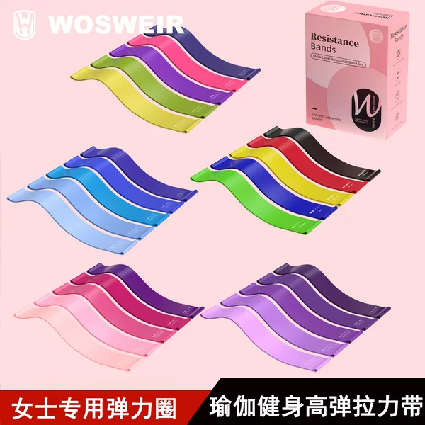 Resistance Band Yoga Band Stretch Band Fitness Training Hip Pull Band Sports Squat Dance Stretch Band Stretch Band