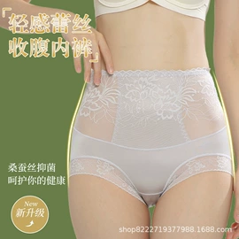 女士三角裤;男士平角裤;女士大码内裤