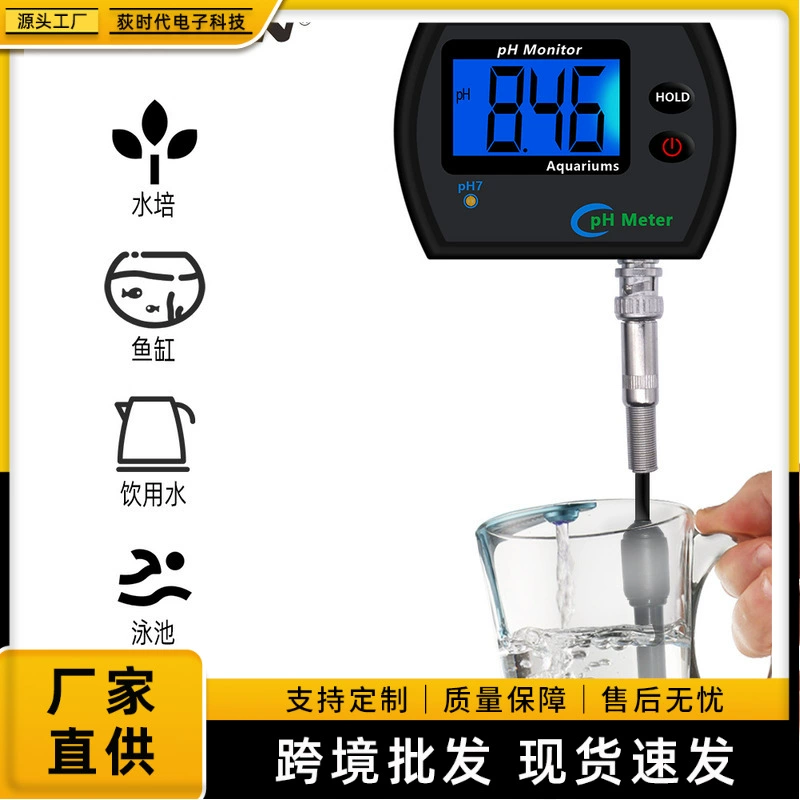 Подсветка ph-990 pH-метр анализатор качества воды тестер онлайн-детектор pH-метр аквариума