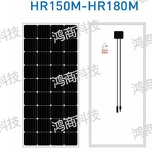 150W-180W�ξ���̫��ܰ�̫���늳ذ�M�������̫��ܹ����