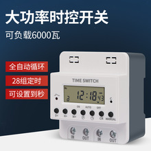 德力西时控开关KG316T220V 定时器单相家用时空微电脑 时间控制器