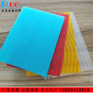 Manufacturers produce pc wave sunshine board transparent color complete hollow board double layer four layer sunshine board wholesale price