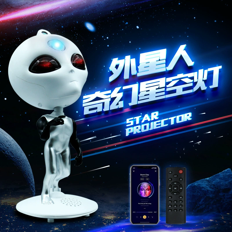 2025 новый инопланетный фантастический звездный свет запись и воспроизведение Bluetooth белый шум три режима для переключения астронавт
