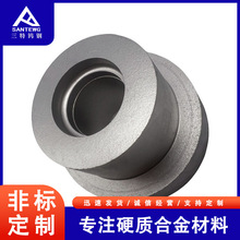 钨钢硬质合金非标定制YG8/YL10.2轴套接头硬质合金配件