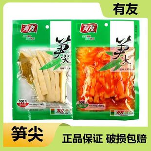 ���ѹS��100g/���ݽ�ζ ɽ��ζ ���ѹSƬ120g/��ɽ��ζ ����=��1