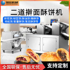 全自动仿手工酥饼机商用豆沙馅芝麻花生一机多用酥饼机厂家直销