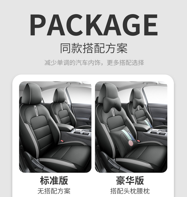 [Cross-border] exclusive for Nissan Sentra 20-24 Nissan Xuanyi special car seat cover all-inclusive cushion