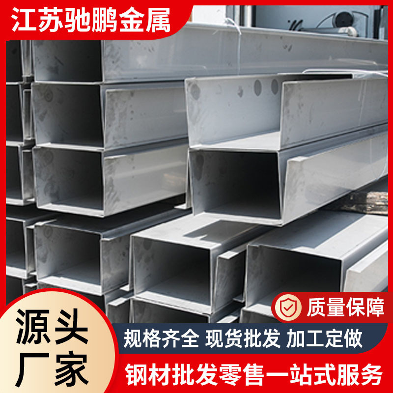 201 304 316L Stainless Steel Gutter Construction House Bridge Roof Gutter Sink Stainless Steel Shearing and Folding