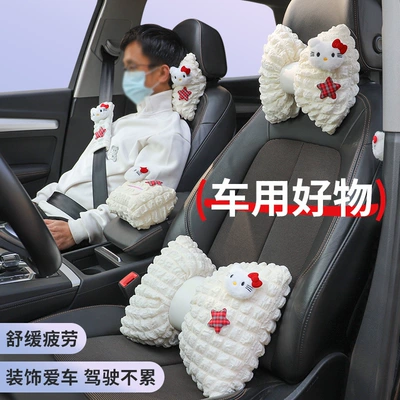 Headrest | Seat Lumbar Support, Shoulder Protector