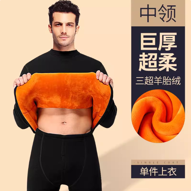 Amazon's Best-Selling Gold Velvet Thermal Intimates for Men in Autumn and Winter Thickeneded Velvet Autumn Clothes and Pants Set Foreign Trade