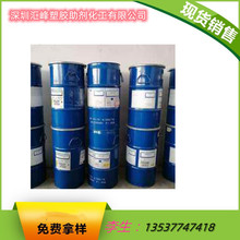 �N�� �����˝����ɢ�� BYK-2070 �h����֬��ɢ�� BYK-2070