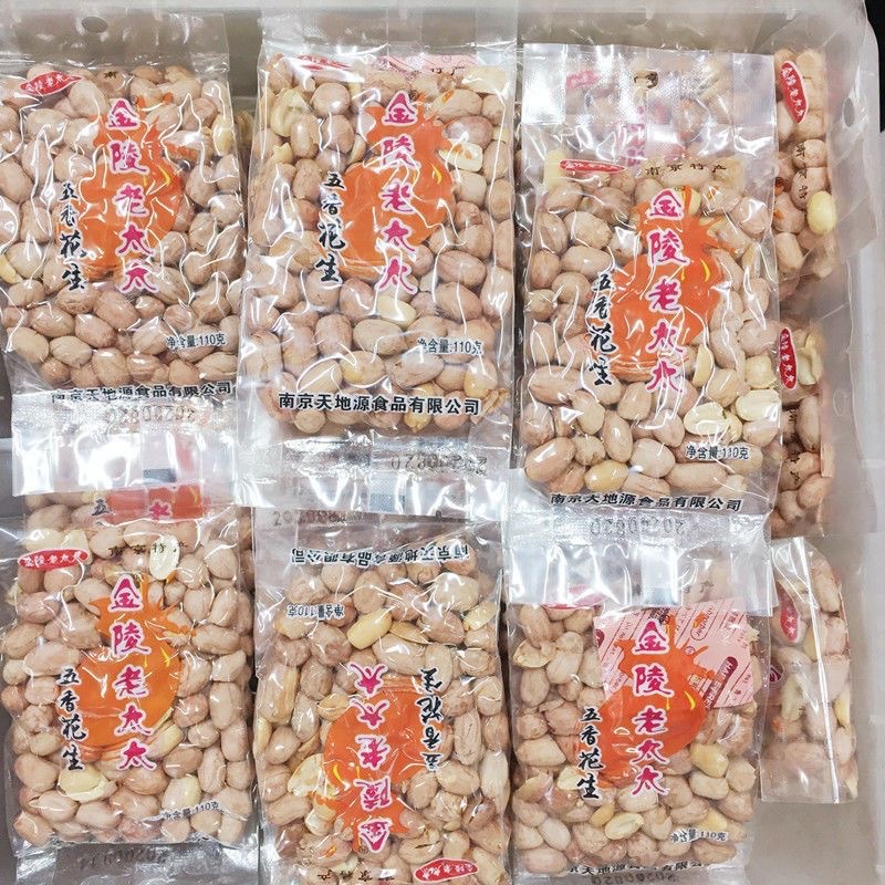 Nanjing Specialty Jinling Grandma's Five-Spice Peanuts 100g/bag Shelled Peanut, Drinking Snack
