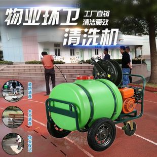 Gasoline and diesel ultra-high pressure car washer hand-push bucket box field property sanitation sewer ground cleaning machine