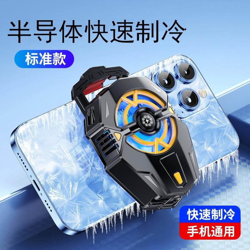 Radiador para teléfono móvil HKII nuevo X52H15 G6AH101X20, ventilador de refrigeración semiconductor, refrigeración, fábrica, disponible.