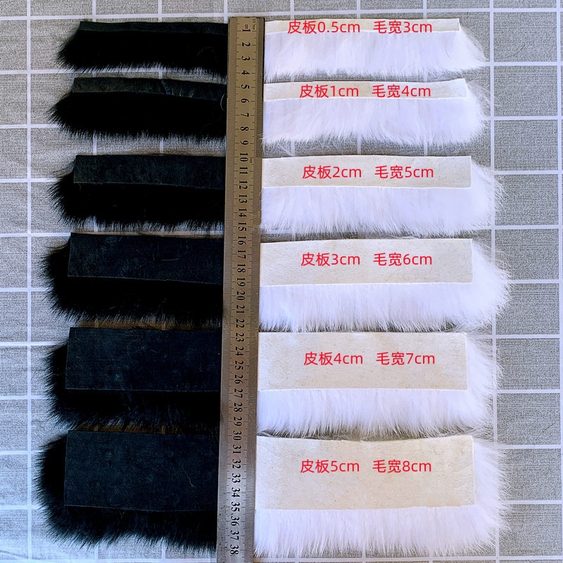 白色兔毛平条手工辅料服装旗袍包花边条唐装虎头鞋帽装饰皮草嵌条
